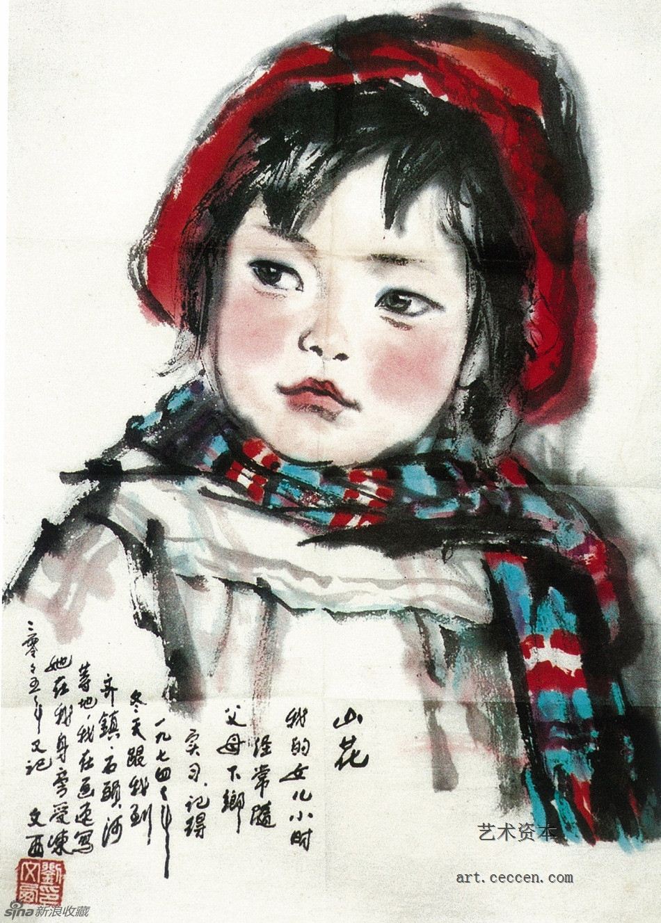 山花 45cm×34cm 2005年